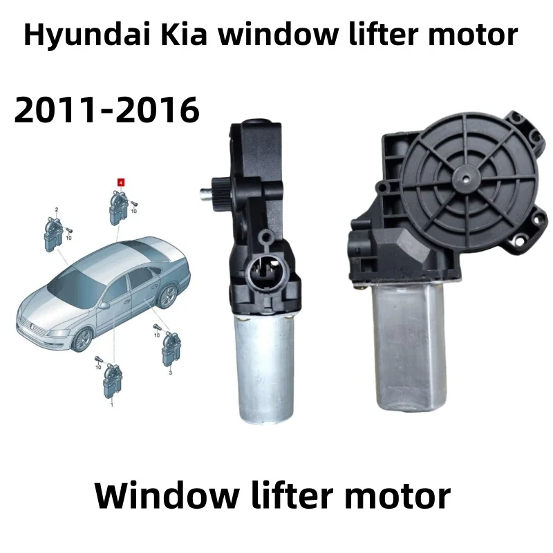 Регулятор стеклоподъемника левый