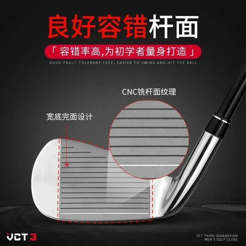 Pgm мужские клюшки для гольфа vct3 - Фотография_2