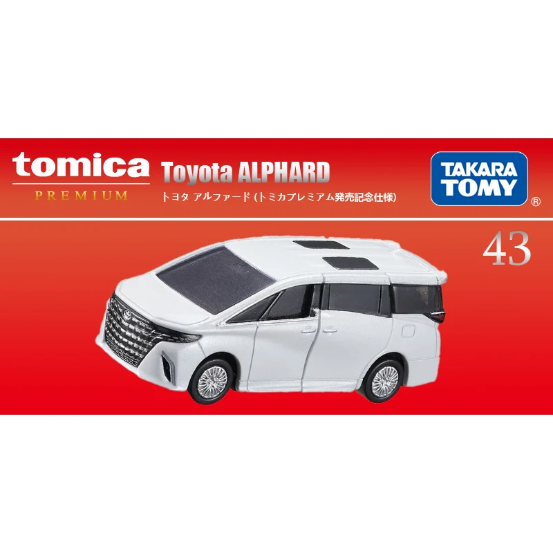 Takara tomy tomica премиум-мобиль 43 - Фотография_3