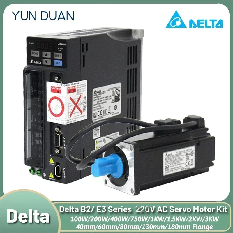 Комплект серводвигателя переменного тока delta b2/e3