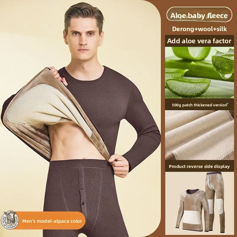 Термобелье, мужское флисовое утолщенное - Фотография_5