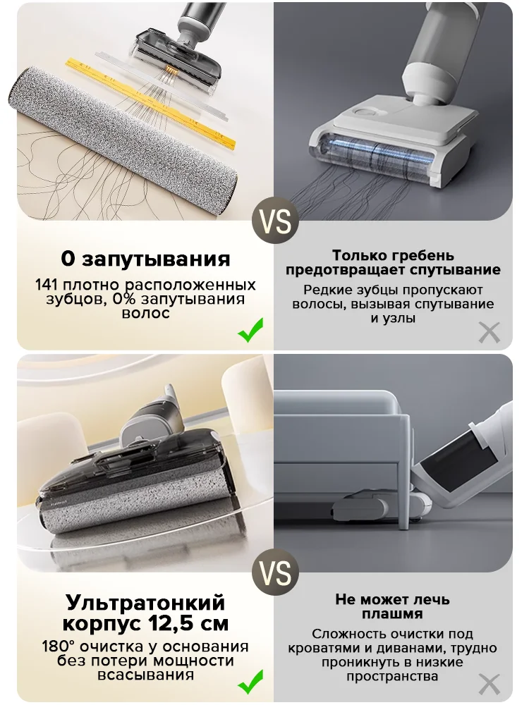 Вертикальный пылесос roborock f25 rt - Фотография_3