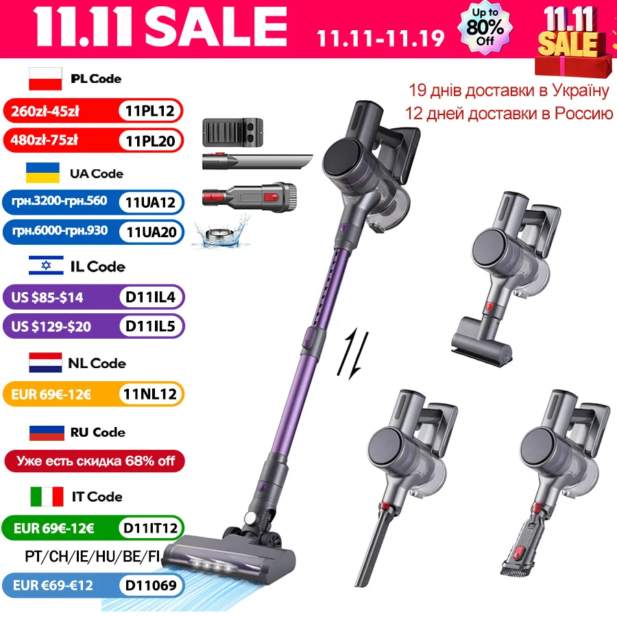 Armo беспроводной ручной пылесос v14