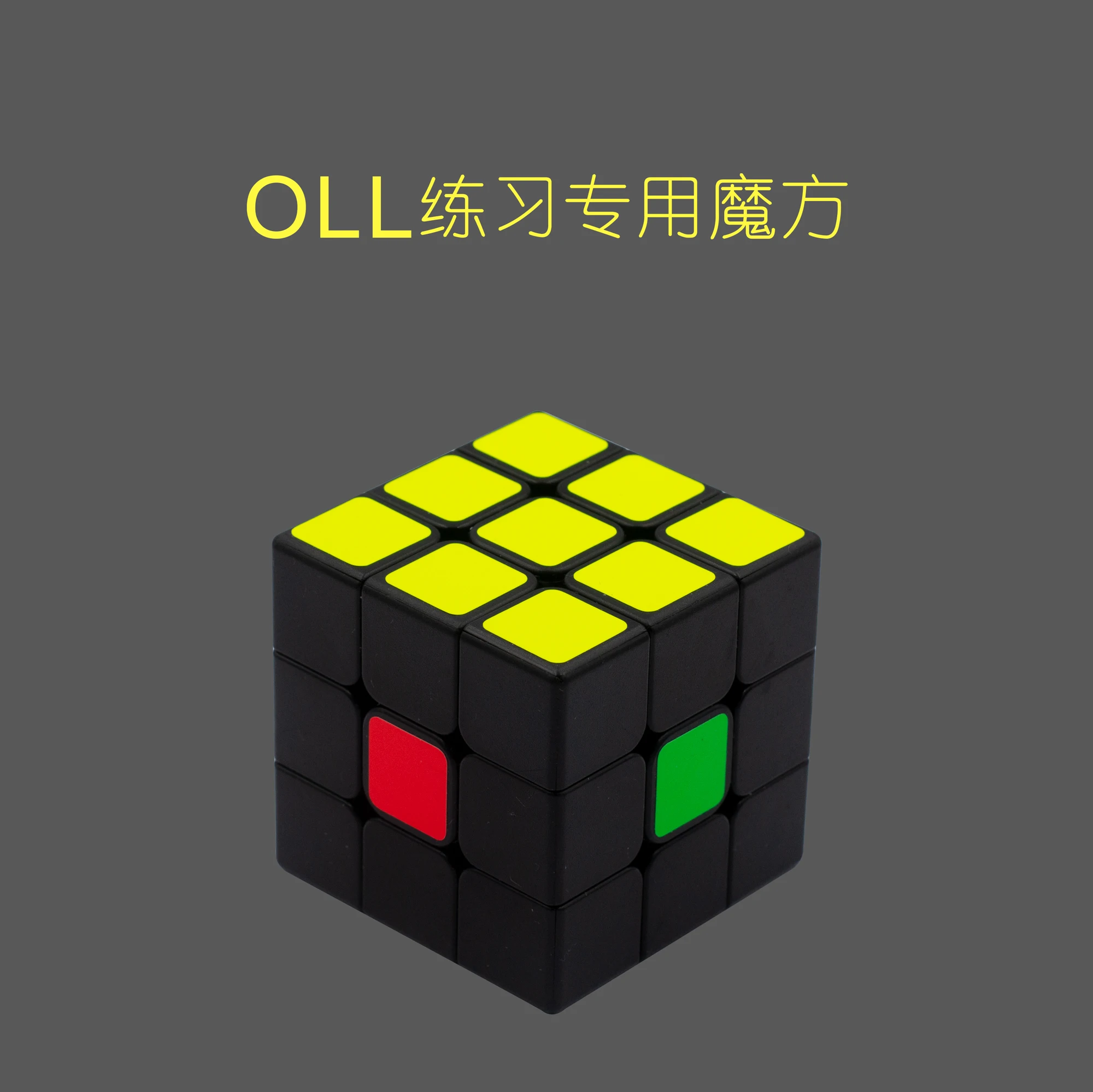 Новый 3x3 practice cube cross/f2l/oll/pll - Фотография_6