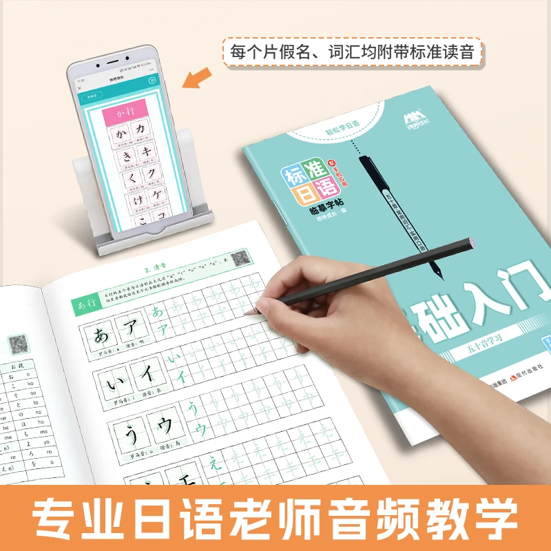 Стартовый набор для японской каллиграфии — тетрадь katakana & kanji - Фотография_3