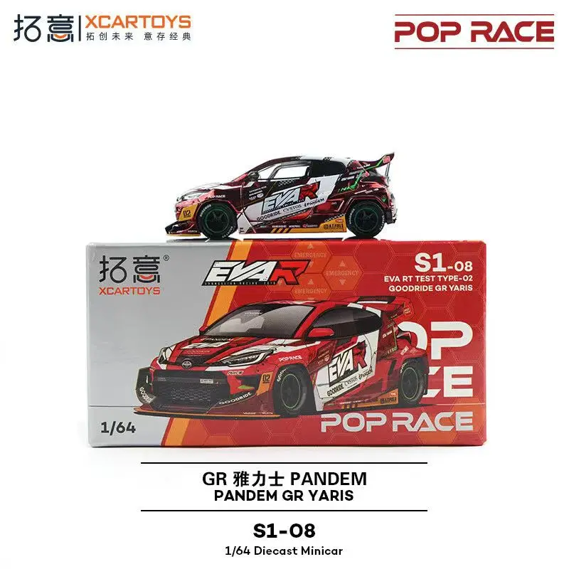 Poprace 1:64gr yalis eva two machine - Фотография_3