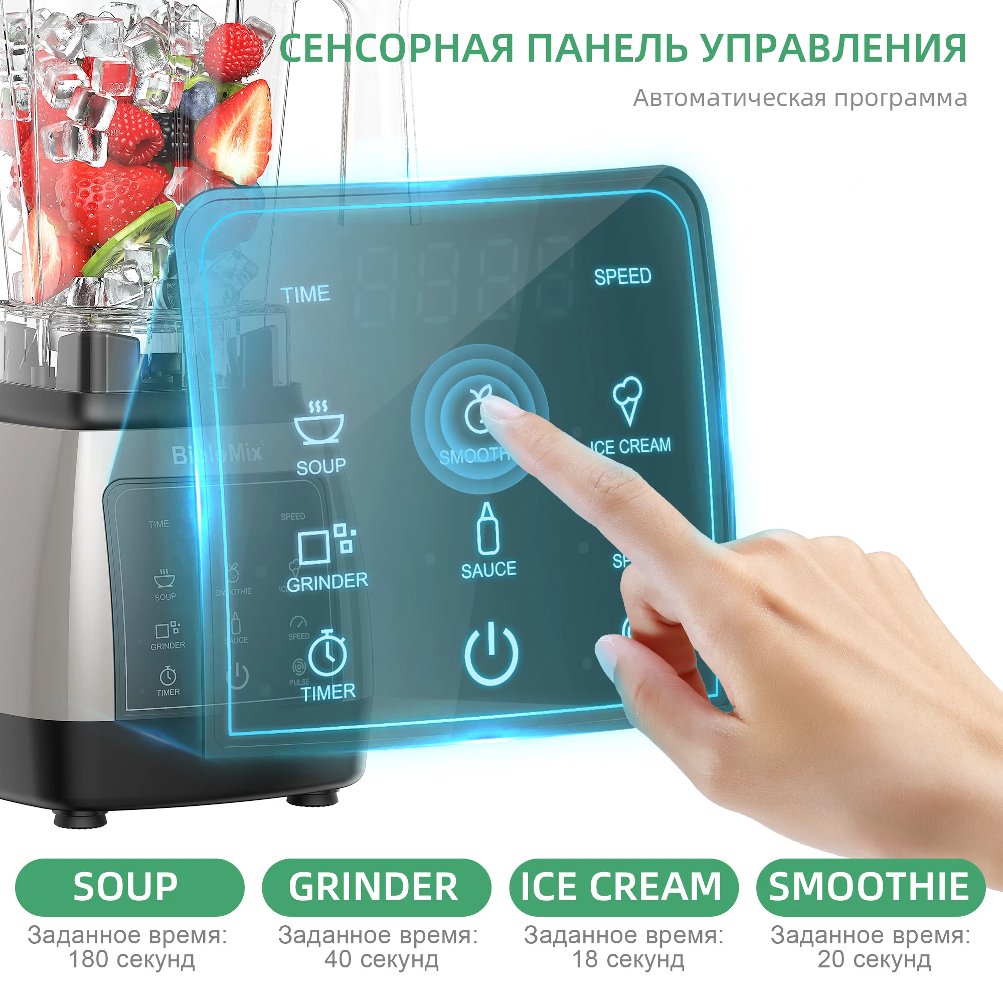 Biolomix цифровой без bpa 1 - Фотография_4