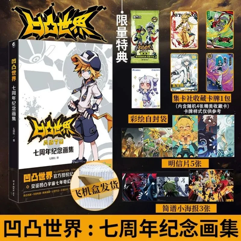 2 книги aotu world vol - Фотография_2