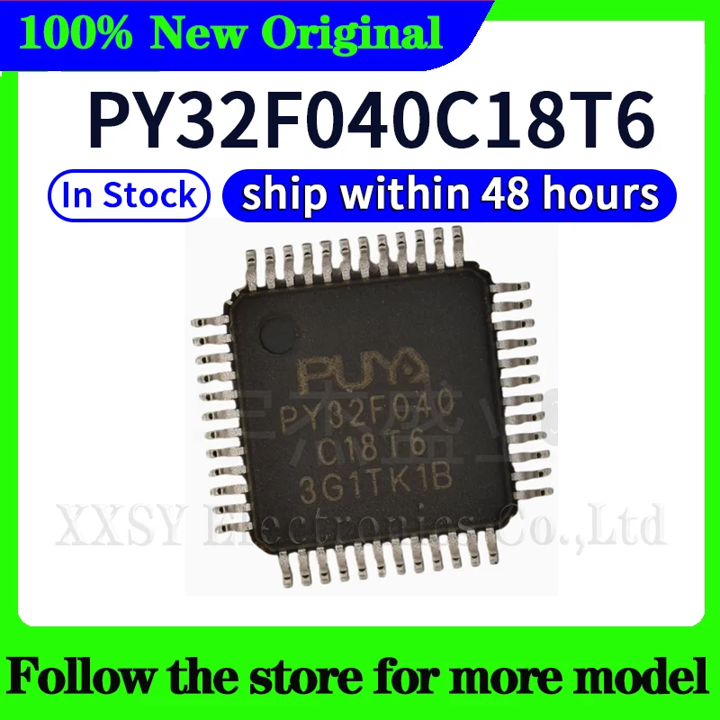 Py32f040c18t6 (без шрифтов) py32f040c16t6 - Фотография_2