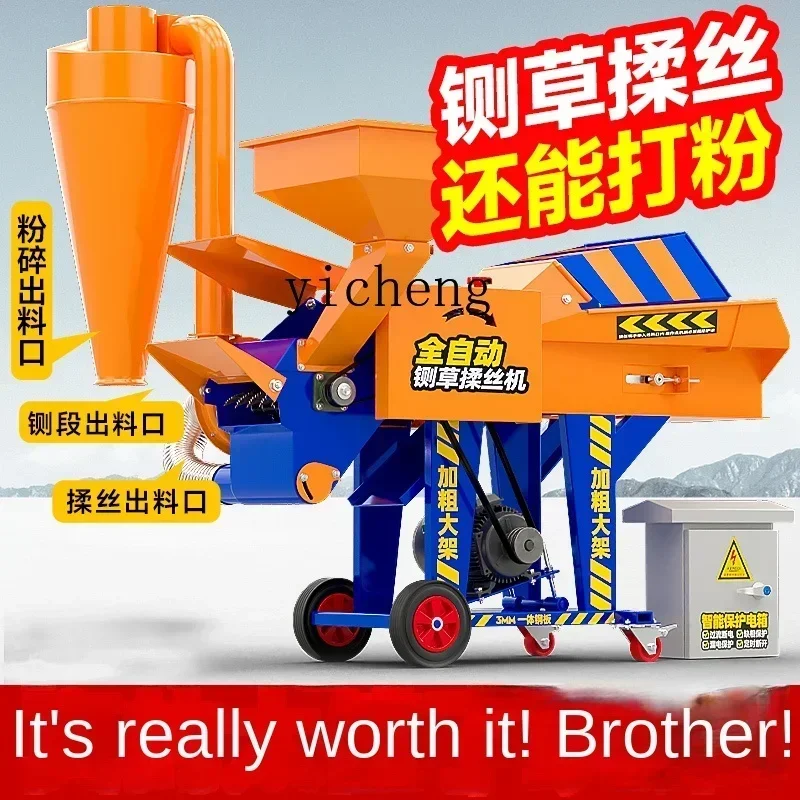 Tqh резак для сухой и влажной травы