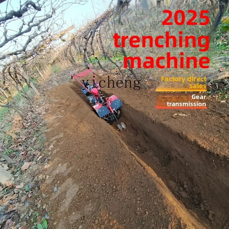 Небольшой сельскохозяйственный траншейник - Фотография_4