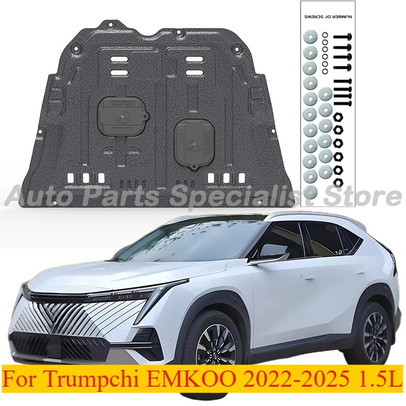 Высококачественный сплав под защитой двигателя