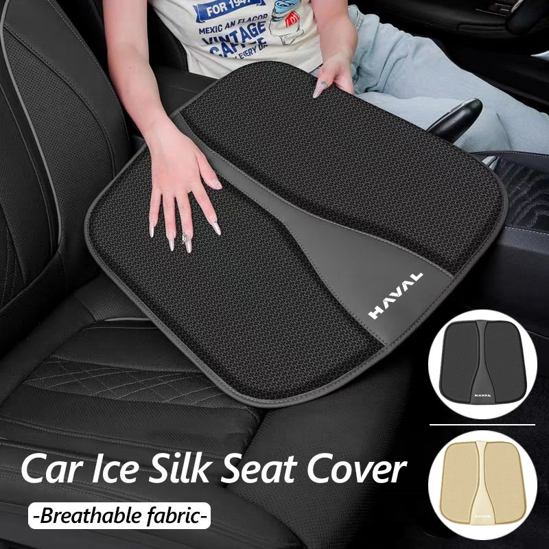 Подушка для автомобильного сиденья 3d с воздушной сеткой