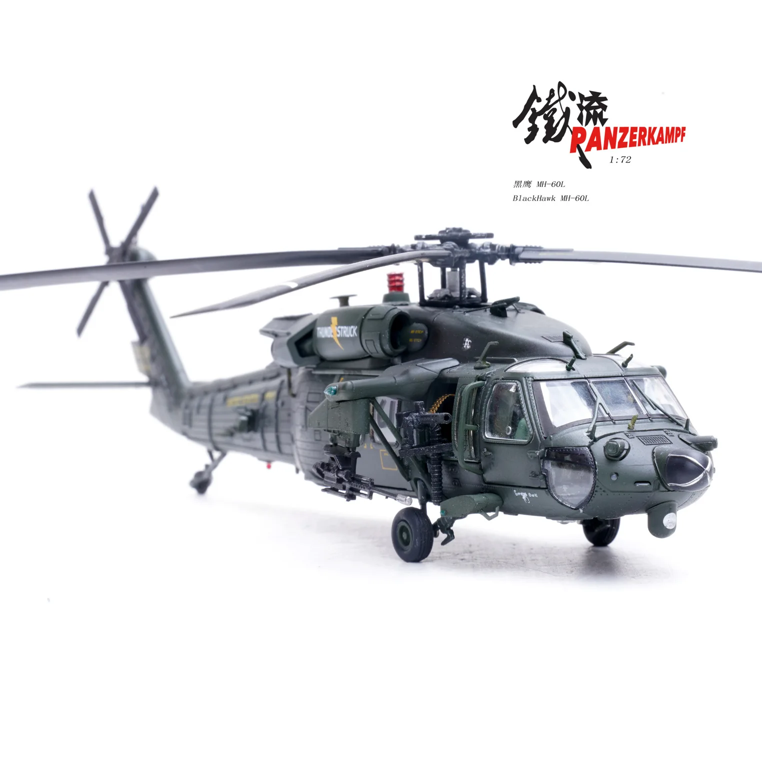 Детская игрушечная модель 1:72/1:48 вертолет mh-60l super 61 - Фотография_4