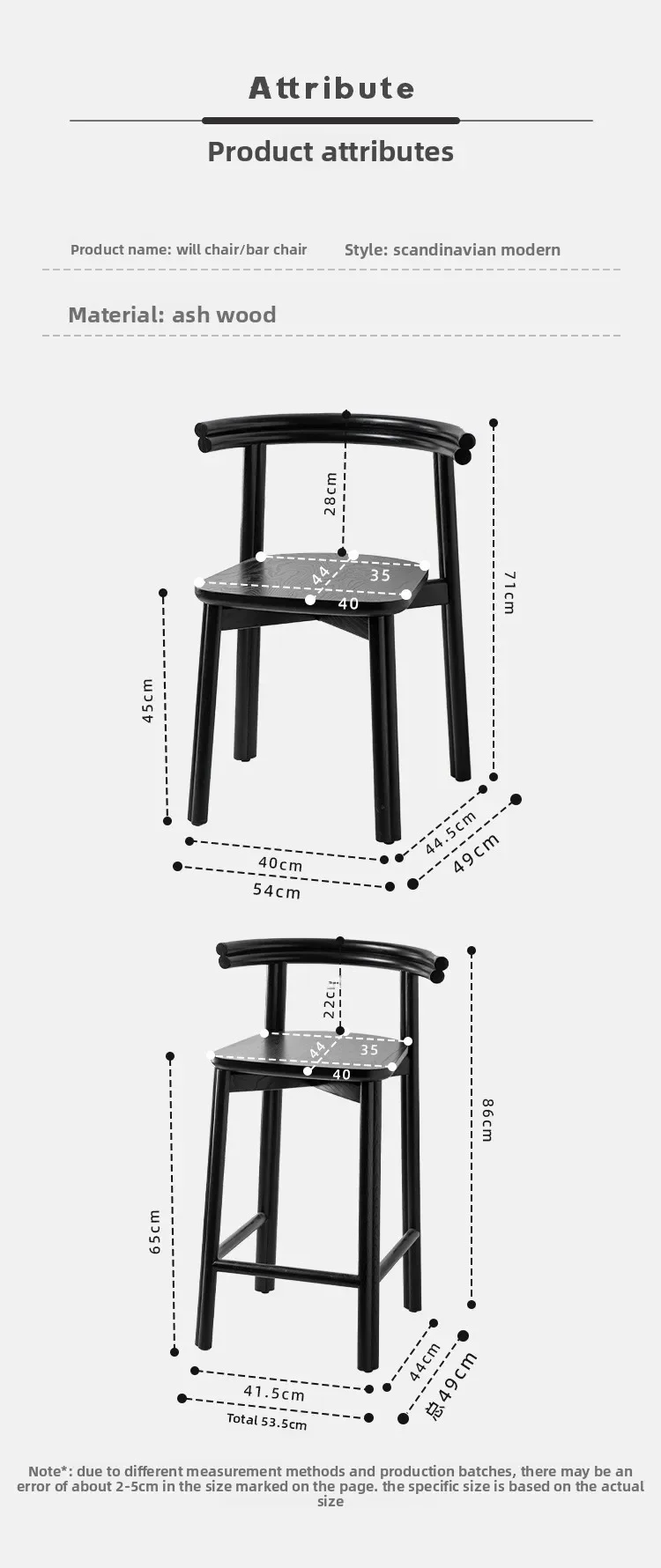 Обеденный стул из цельного дерева - Фотография_5