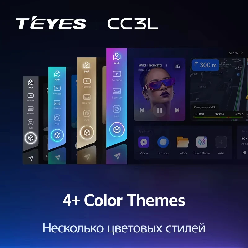 Teyes cc3l wifi для toyota aqua - Фотография_3
