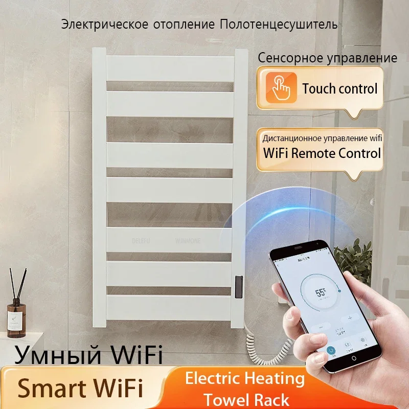 Роскошная умная электрическая вешалка для полотенец top 1 с wi-fi - Фотография_2
