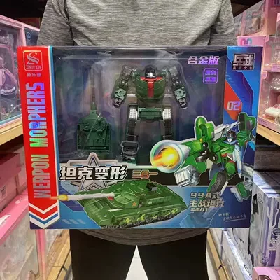 Детская игрушка, деформирующий - Фотография_4