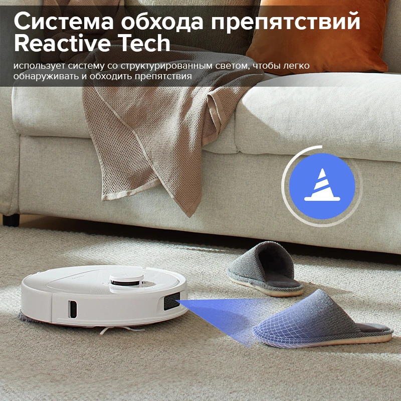 Робот-пылесос roborock q revo s - Фотография_3