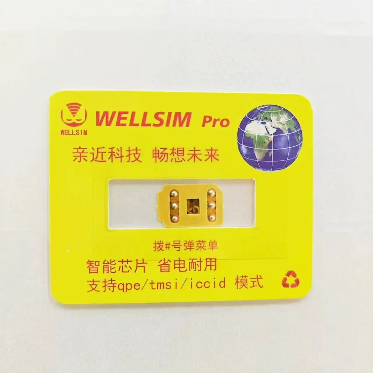 Wellsim pro v4.1 с режимом mep - Фотография_3