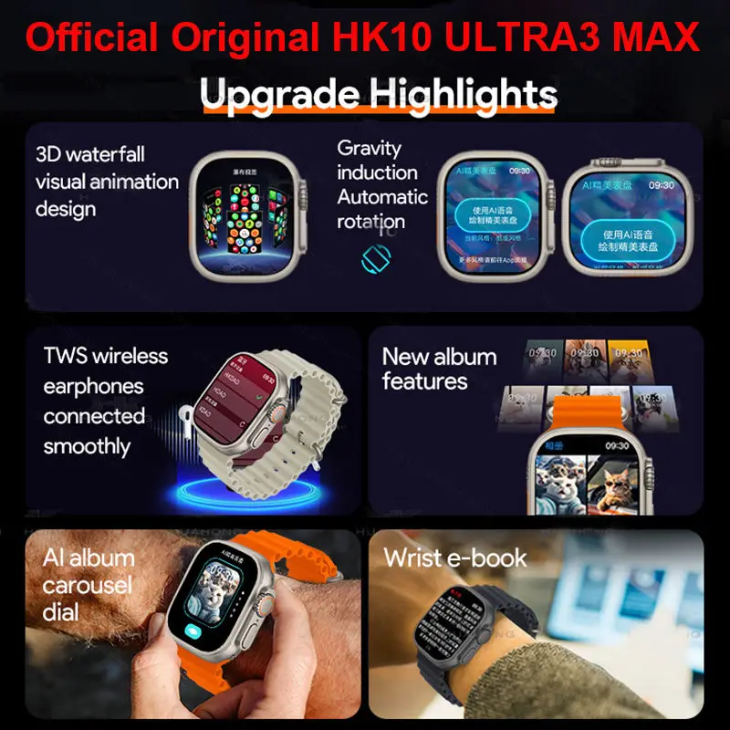 Новые умные часы hk10 ultra 3 max - Фотография_3
