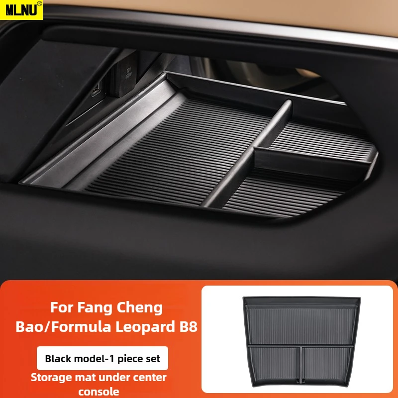 Коробка для хранения на центральной