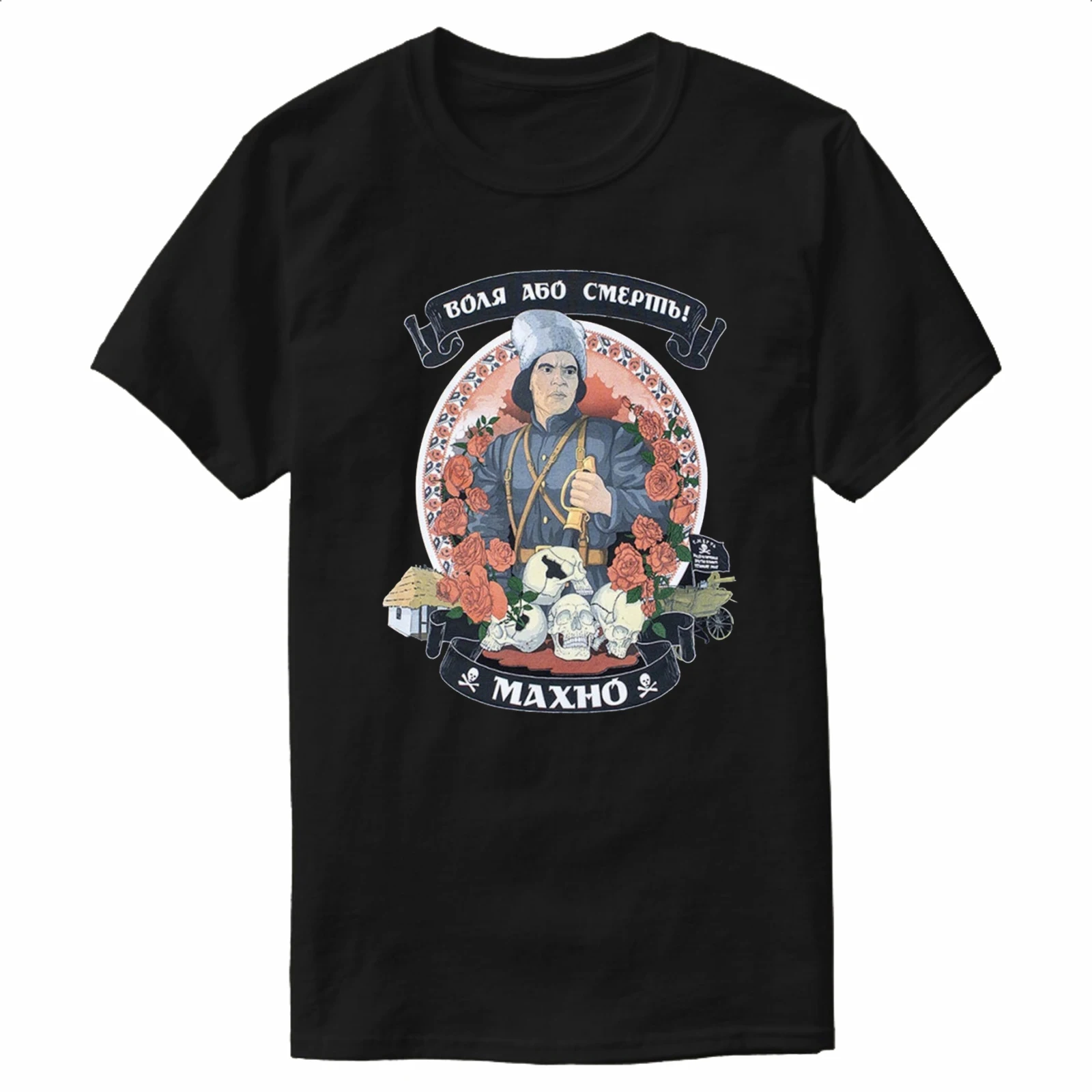 Украинский анархист революционная