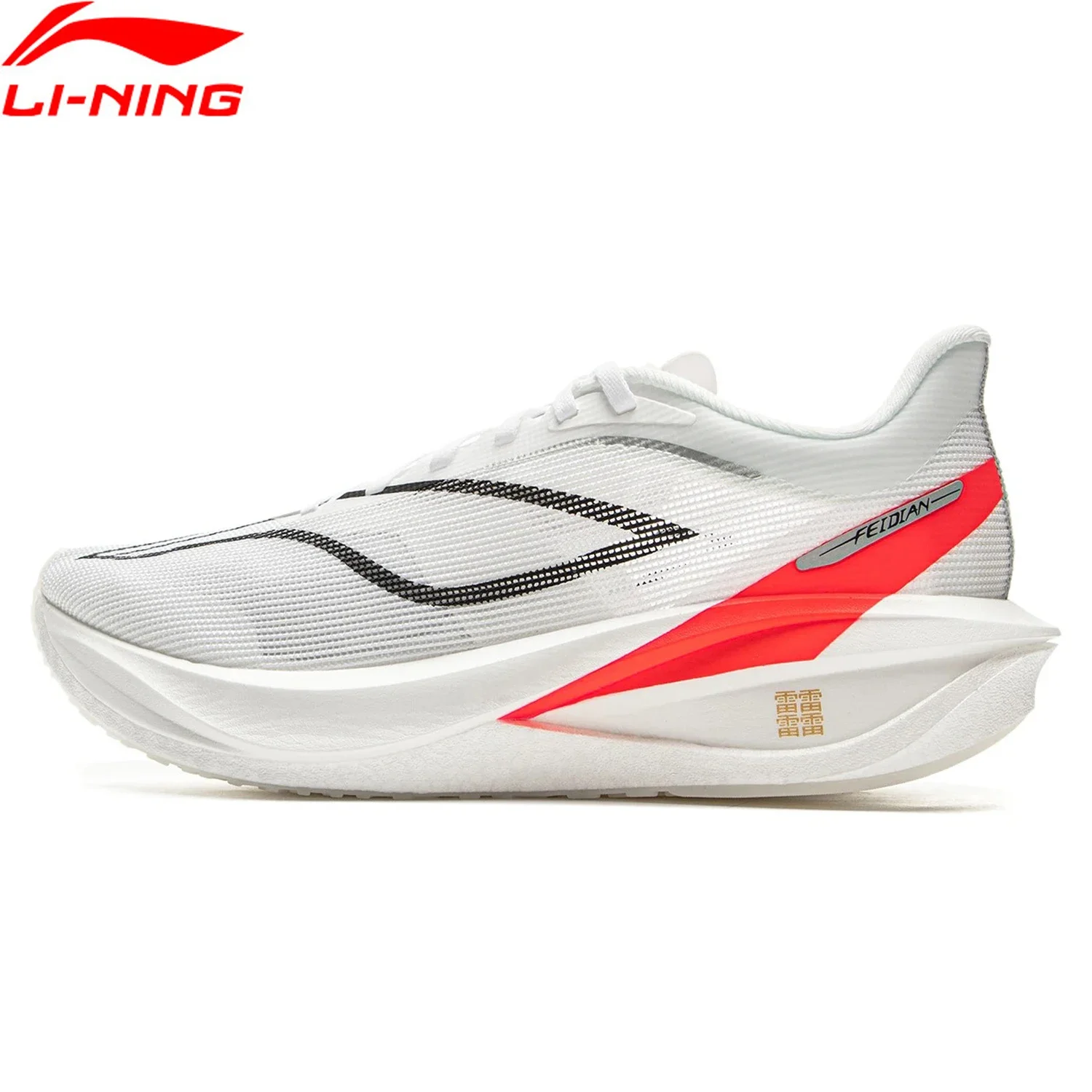 Мужские гоночные кроссовки li-ning feidian 5