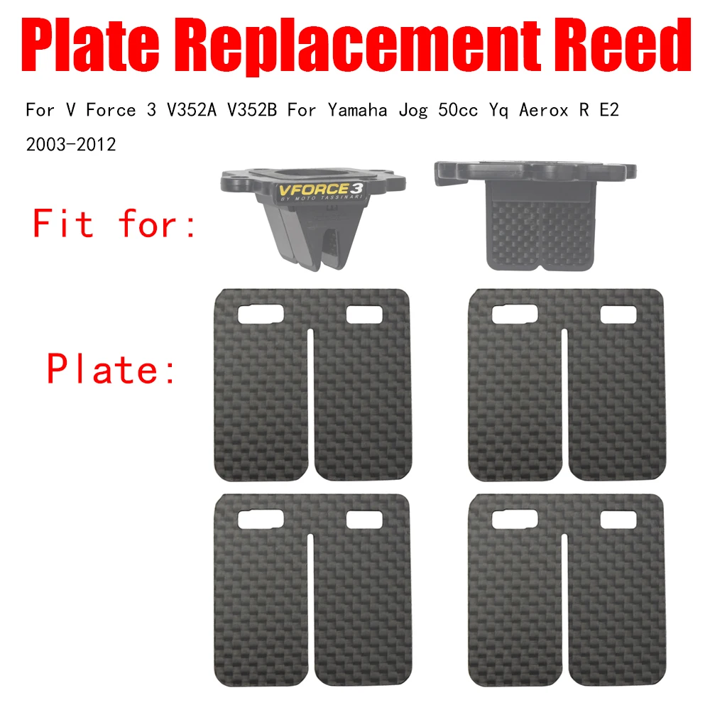 Сменный язычковый клапан из углеродного