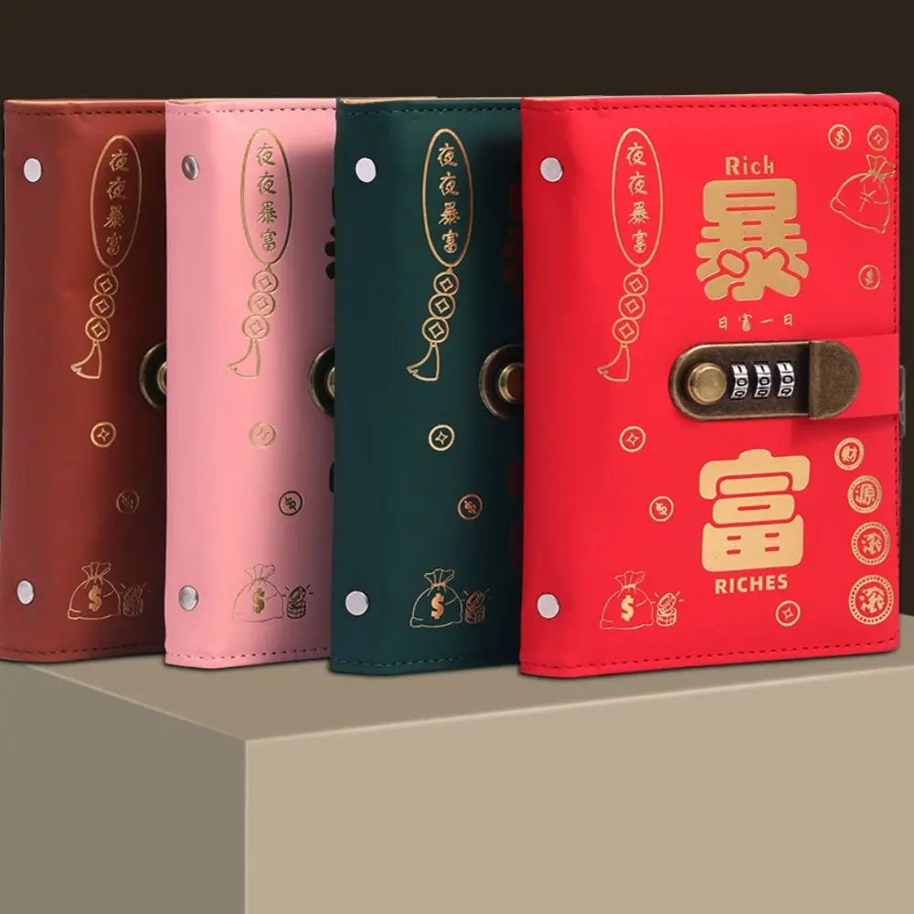 50 листов экономия денег переплет