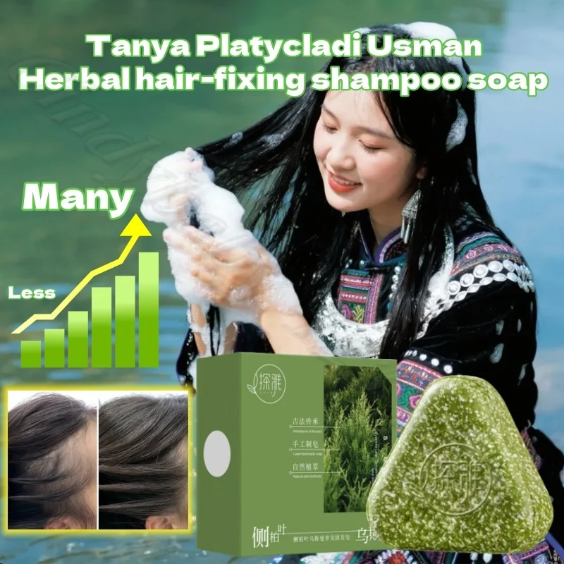 Tanya platycladi usman травяное