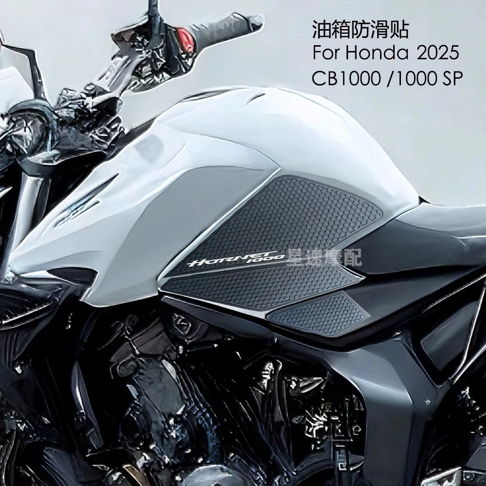 Для honda cb1000 hornet 2025-cb 1000 hornet sp накладка на бак - Фотография_4