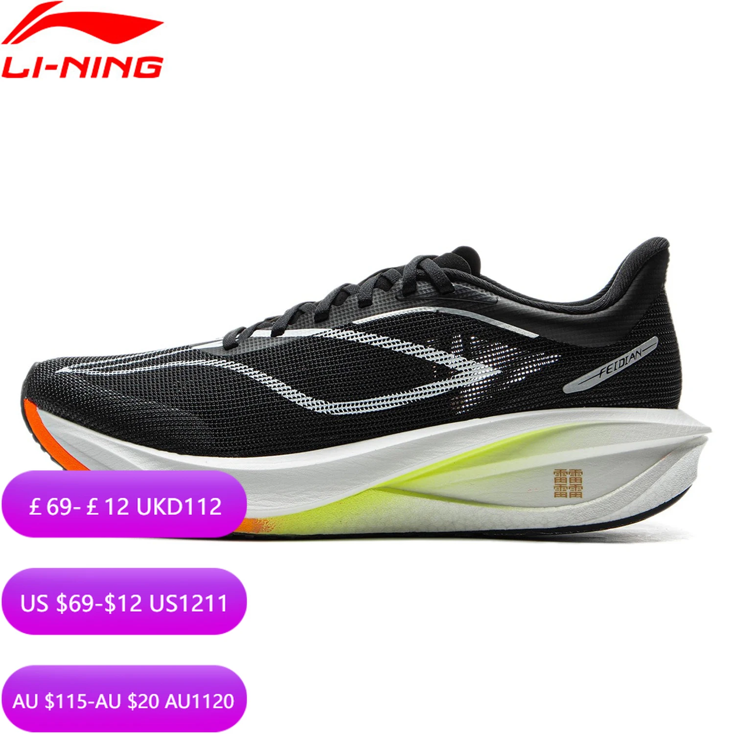 Мужские кроссовки li-ning feidian