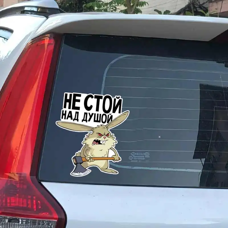 Не стой над душой-автомобильная - Фотография_4