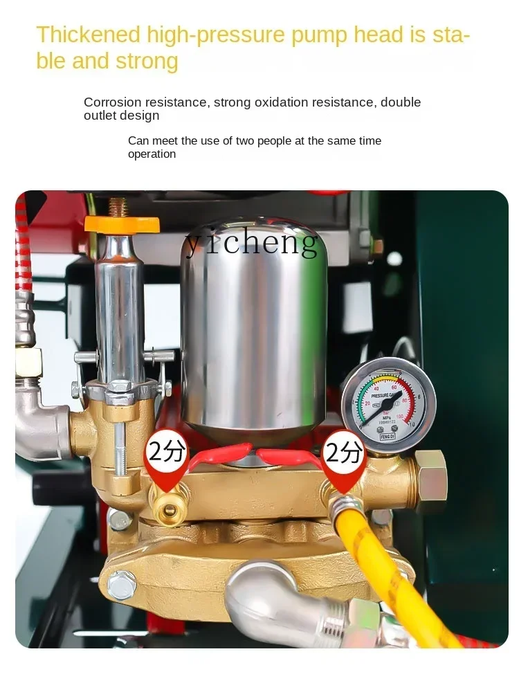 Электрическая машина для дезинфекции распылением на ферме - Фотография_4