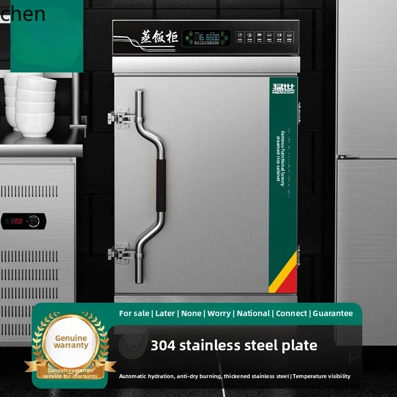 Htt пароварка для риса