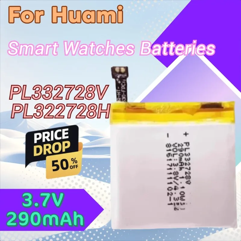 Новый аккумулятор pl332728v pl322728h