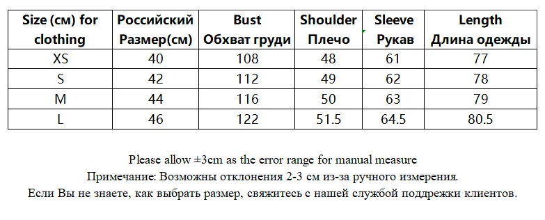 Зимняя женская полосатая длинная куртка - Фотография_2