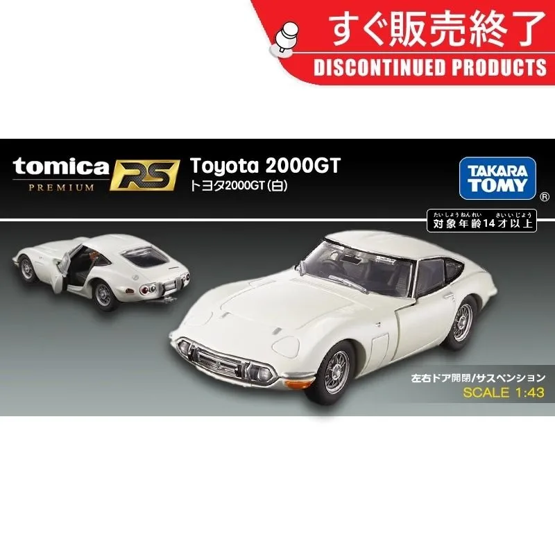 Новый takara tomy tomica литой