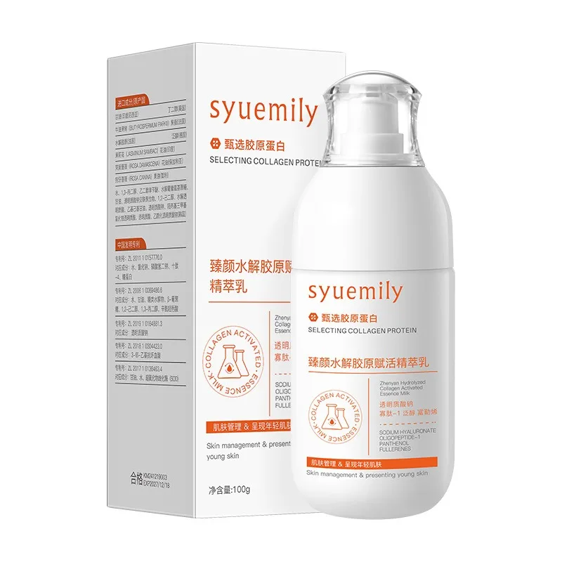 Essence milk увлажняющий