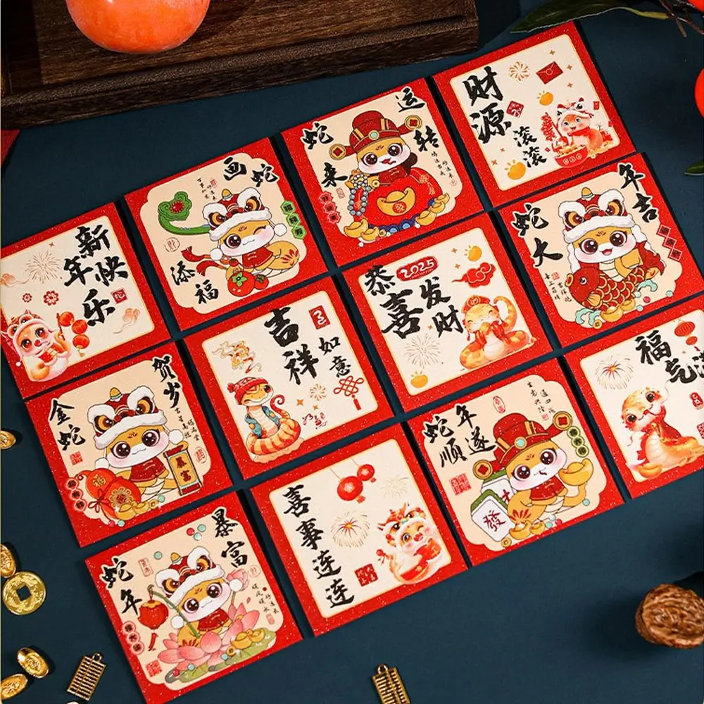 Красные конверты в китайском стиле - Фотография_4