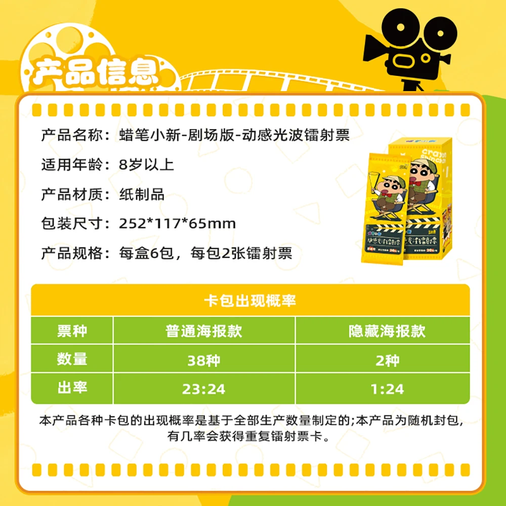 Новый карандаш kayou shin-chan - Фотография_5