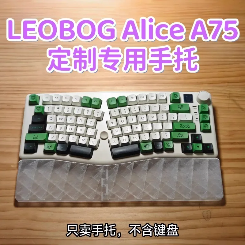 Leobog alice a75 механическая подставка
