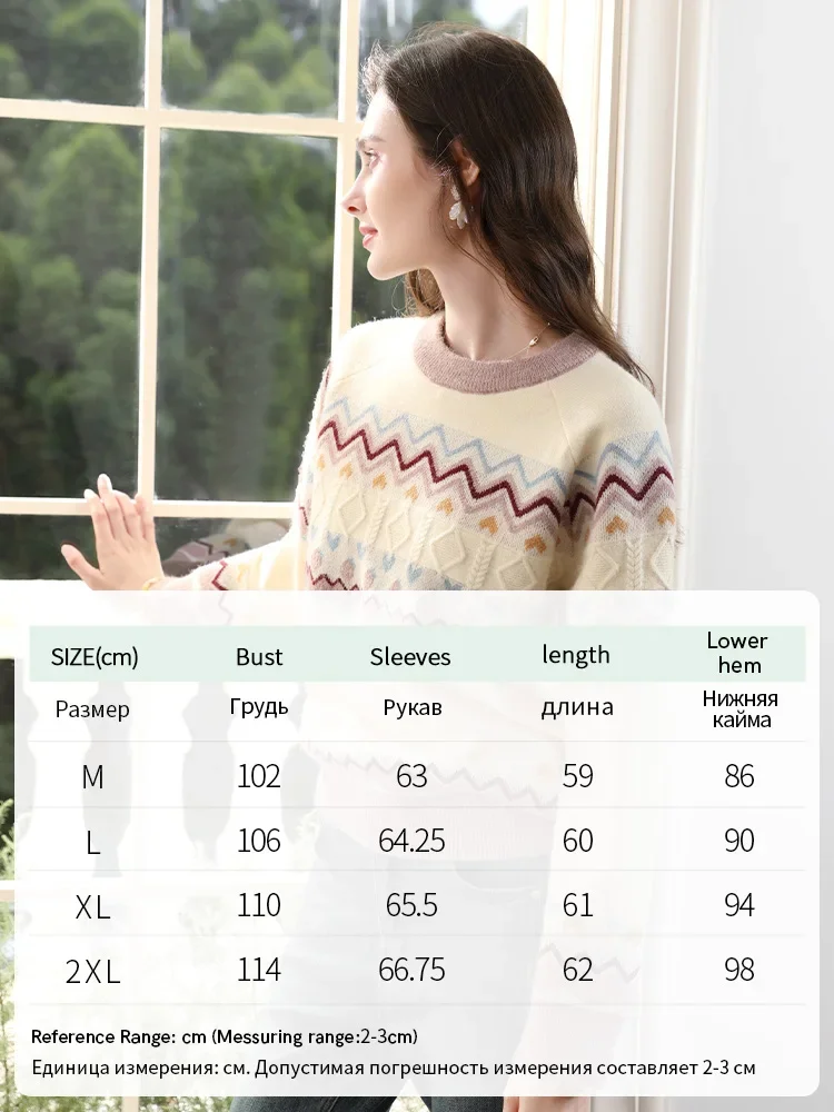 I believe you абрикосовый пуловер в стиле ретро - Фотография_6