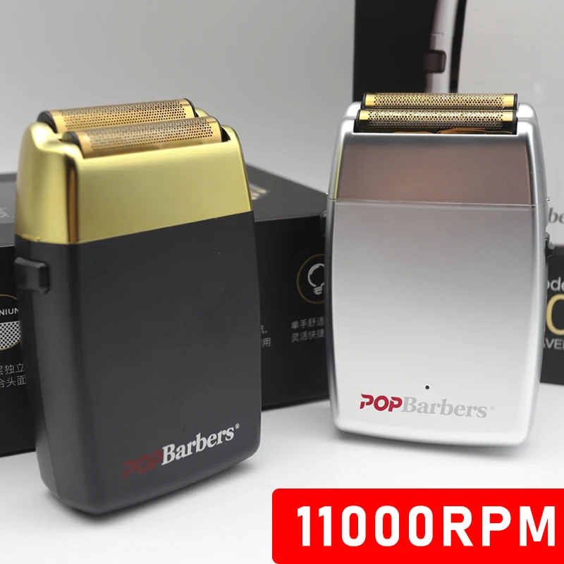 7 вт pop barbers p620