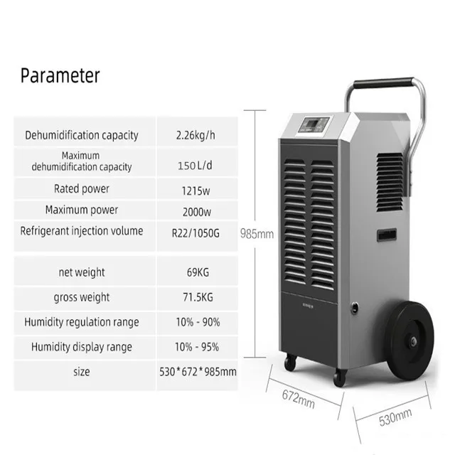 Профессиональный осушитель воздуха 150l/d - Фотография_4