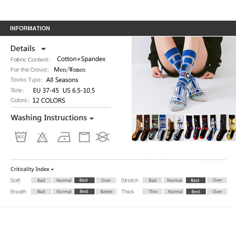 Года, осенне-зимние мужские носки из фильма «звездные войны» - Фотография_2