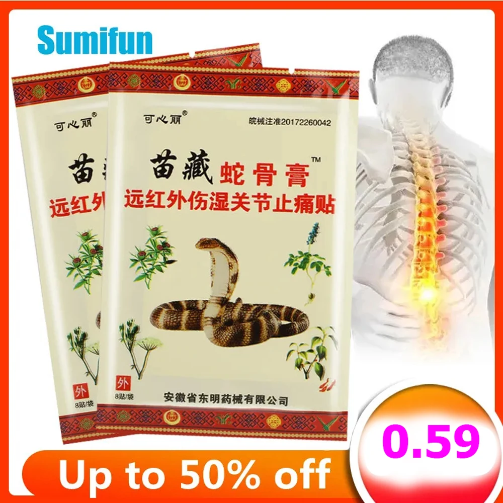 Miaoyao змеиный яд