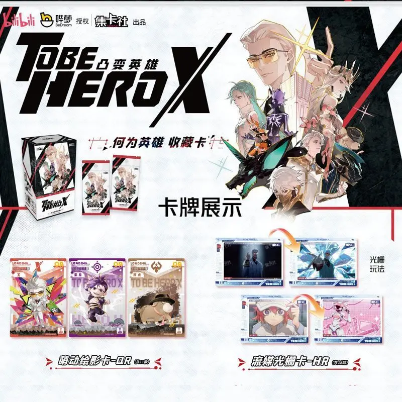 Подлинная карта to be hero x - Фотография_4