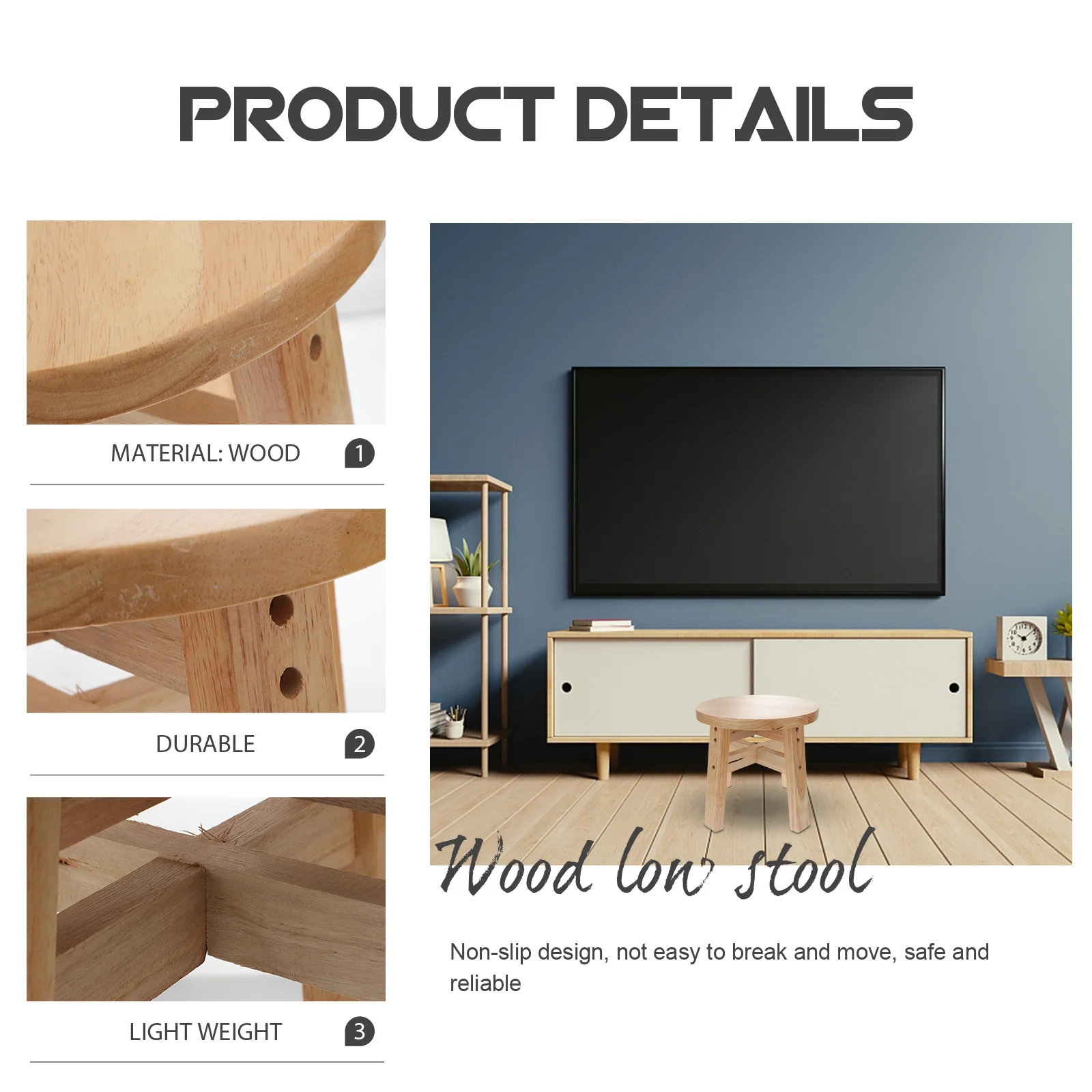 Простой деревянный табурет